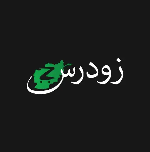 Zodars
