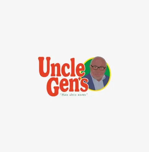 Uncle Gen's